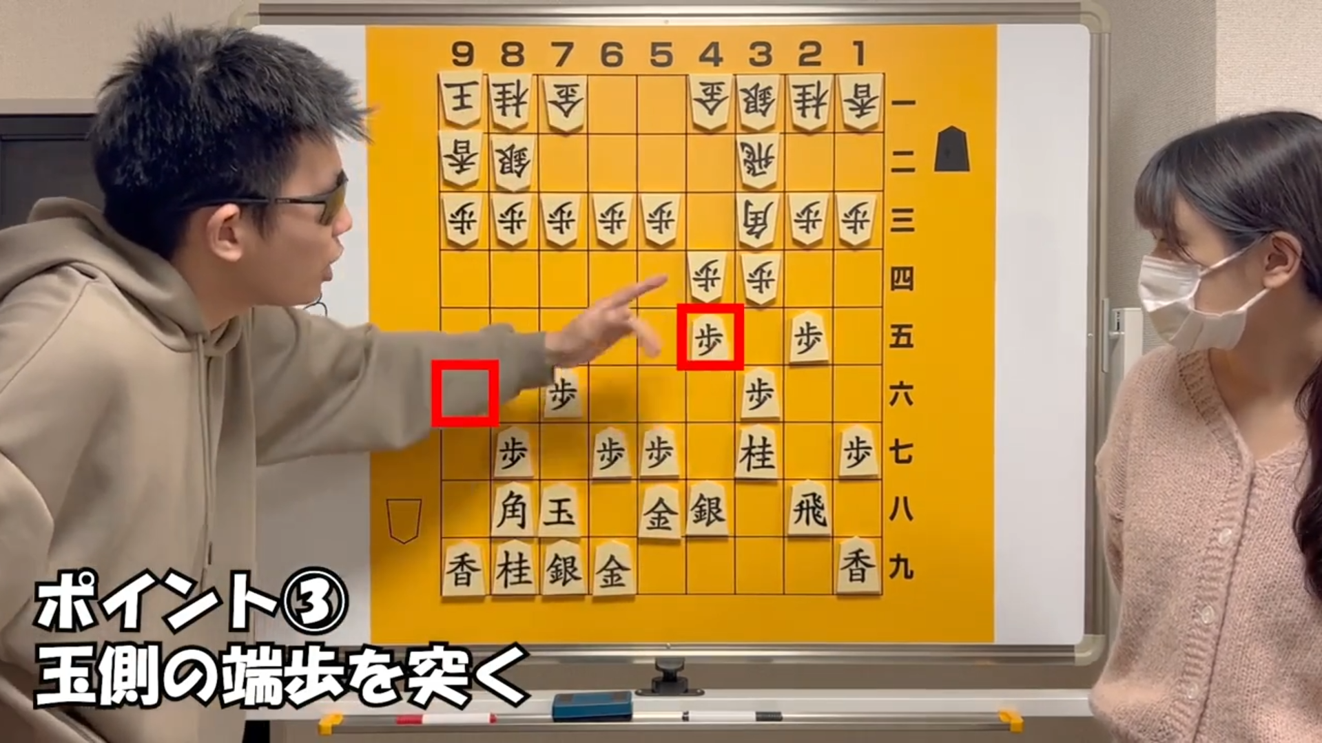 動画で学習